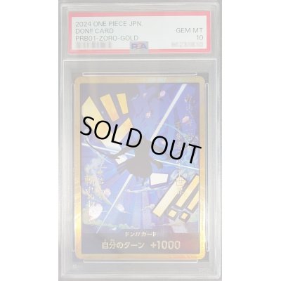 画像1: 〔PSA10鑑定済〕ドン!!カード(金枠/ゾロ)【-】{-}