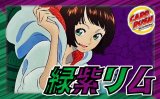 緑紫リム【ver1.1】{-} [デッキ販売]