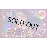 赤紫ルフィ【ver1.0】{-} [デッキ販売]