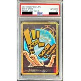 〔PSA10鑑定済〕ドン!!カード(金枠/ロー)【-】{-}