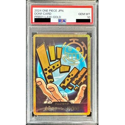 画像1: 〔PSA10鑑定済〕ドン!!カード(金枠/ロー)【-】{-}