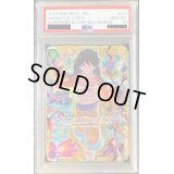 〔PSA10鑑定済〕モンキー・D・ルフィ【SEC】{OP09-119}