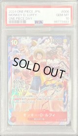 〔PSA10鑑定済〕モンキー・D・ルフィ(illust:otton)【SR】{ST10-006}