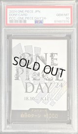 〔※状態難/PSA10鑑定済〕ドン!!カード(白背景/ONE PIECE DAY)【-】{-}