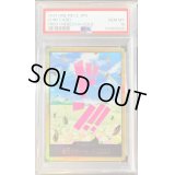 〔PSA10鑑定済〕ドン!!カード(金枠/レベッカ)【-】{-}