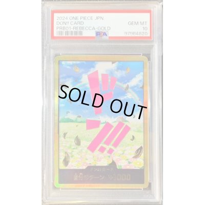 画像1: 〔PSA10鑑定済〕ドン!!カード(金枠/レベッカ)【-】{-}