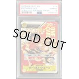 〔PSA10鑑定済〕ポートガス・D・エース(Japan/シリアル)【SEC】{OP07-119}