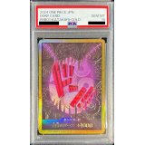 〔PSA10鑑定済〕ドン!!カード(金枠/カタクリ)【-】{-}