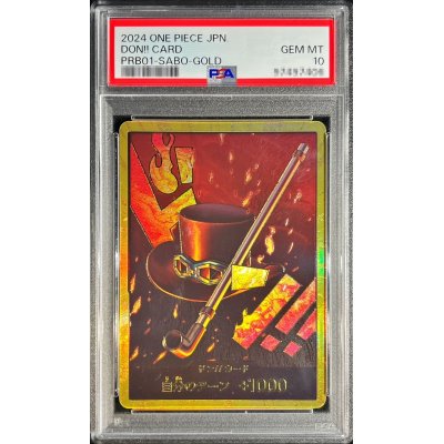 画像1: 〔状態難/PSA10鑑定済〕ドン!!カード(金枠/サボ/帽子&パイプ)【-】{-}