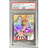 〔PSA10鑑定済〕ドン!!カード(Ado&ウタ)【-】{-}