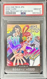 〔PSA10鑑定済〕ドン!!カード(Ado&ウタ)【-】{-}