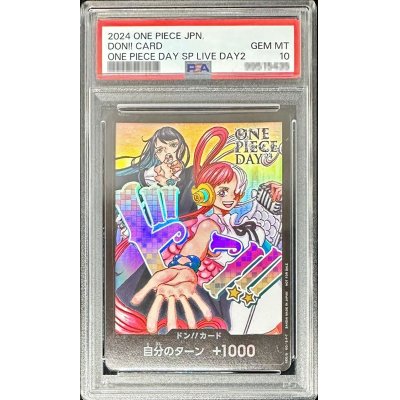 画像1: 〔PSA10鑑定済〕ドン!!カード(Ado&ウタ)【-】{-}