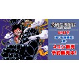 [4コン予約販売]「王族の血統」黒ひげ海賊団　黒 SR以下4コンセット【-】{-}