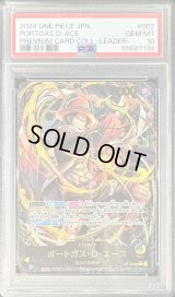 〔PSA10鑑定済〕ポートガス・D・エース(金文字)【L】{ST13-002}