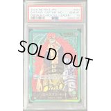 〔PSA10鑑定済〕ユースタス・キッド(金文字)【L】{ST02-001}