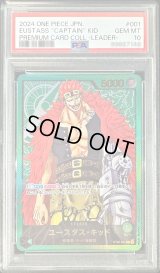 〔PSA10鑑定済〕ユースタス・キッド(金文字)【L】{ST02-001}