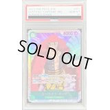 〔PSA10鑑定済〕ユースタス・キッド【SR】{OP01-051}