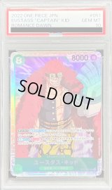 〔PSA10鑑定済〕ユースタス・キッド【SR】{OP01-051}