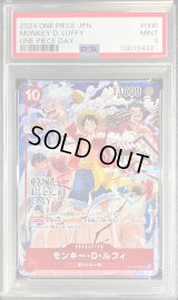 〔PSA9鑑定済〕モンキー・D・ルフィ(illust:otton)【SR】{ST10-006}