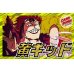 画像1: 黄キッド【ver1.0】{-} [デッキ販売] (1)