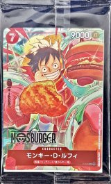 モンキー・D・ルフィ(未開封/MOSBURGER/illust:otton)【P】{P-080}