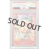 〔PSA10鑑定済〕トニートニー・チョッパー(ゴーグル/foil/赤枠)【C】{ST01-006}