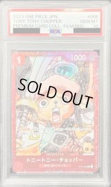 〔PSA10鑑定済〕トニートニー・チョッパー(ゴーグル/foil/赤枠)【C】{ST01-006}