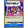 DEATH WINK【C】{OP02-069}