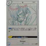 Hope【R】{EB02-031}