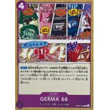 GERMA 66【C】{EB02-039}