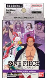 スタートデッキ ONE PIECE FILM edition【未開封BOX】{-}