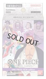 〔状態A-〕スタートデッキ ONE PIECE FILM edition【未開封BOX】{-}