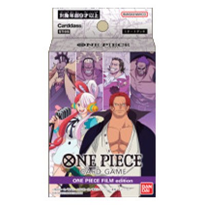 画像1: スタートデッキ ONE PIECE FILM edition【未開封BOX】{-}