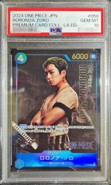 〔PSA10鑑定済〕ロロノア・ゾロ(実写)【P】{P-056}