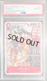 〔PSA10鑑定済〕フランキー(白枠)【UC】{OP01-021}