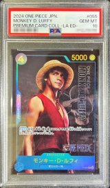 〔PSA10鑑定済〕モンキー・D・ルフィ(実写)【P】{P-055}