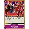 GERMA 66【UC】{OP06-078}