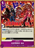 GERMA 66【UC】{OP06-078}