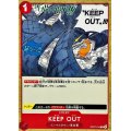 KEEP OUT【C】{OP07-018}