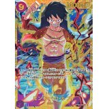 ☆SALE☆モンキー・D・ルフィ【SEC】{OP09-119}