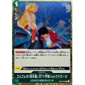 ゴムゴムの「四本樹」JET十字架ショックバズーカ【R】{OP09-039}