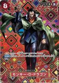 モンキー・D・ドラゴン(パラレル/SP/和柄/illust:Anderson)【SR】{OP07-015[OP09]}