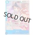 ☆SALE☆ナミ【SR】{OP11-054}