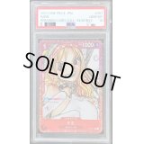 〔PSA10鑑定済〕ナミ(foil/赤枠)【C】{ST01-007}