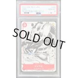 〔PSA10鑑定済〕ジンベエ(illust:Yoshiko Umakoshi)【C】{ST01-005}