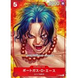 ポートガス・D・エース(illust:Boichi)【P】{P-028}