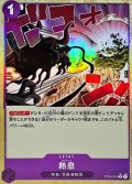 熱息(foil)【C】{ST04-016}