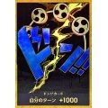 ドン!!カード(金枠/エネル)【-】{○-}