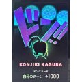 ドン!!カード(foil/クイーン)【-】{○-}