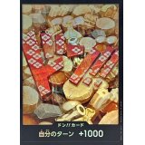ドン!!カード(foil/おでん)【-】{○-}